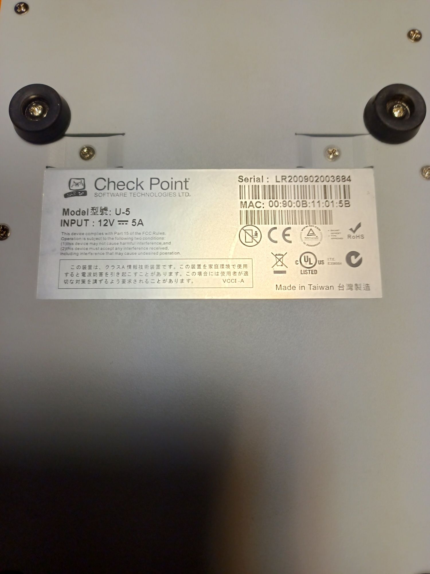Мережевий firewall Chek point u-5