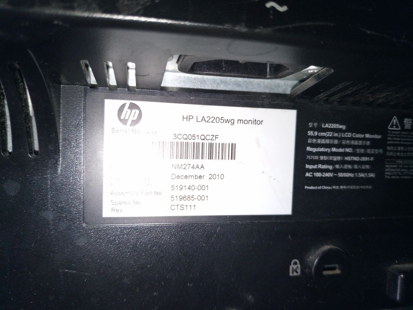 Монітор HP LA2205wg