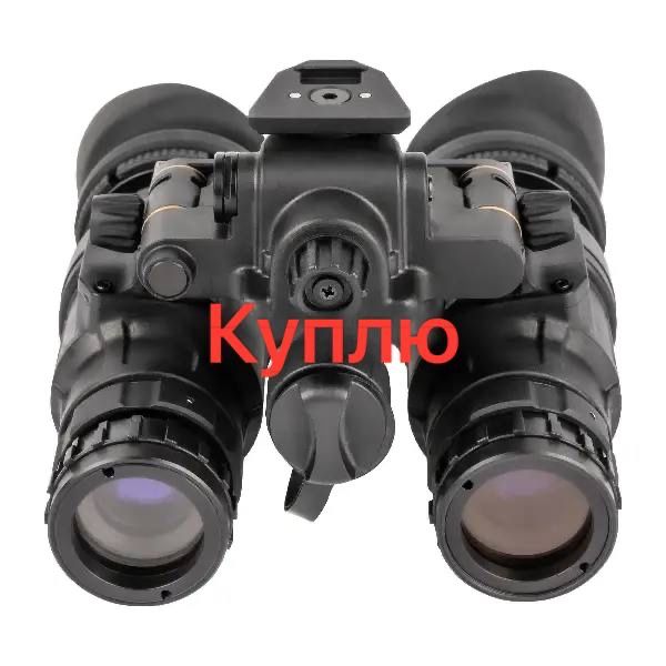 Викуп приладів pvs14, mavic 3,3t,3e,3pro