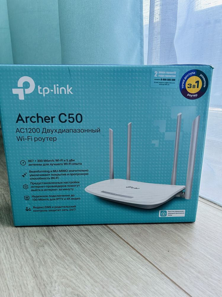 Роутер   Archer C 50