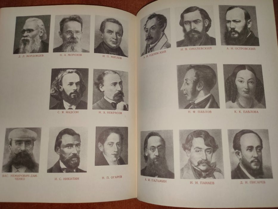 Продам биобиблиографический словарь русские писатели в 2-х частях