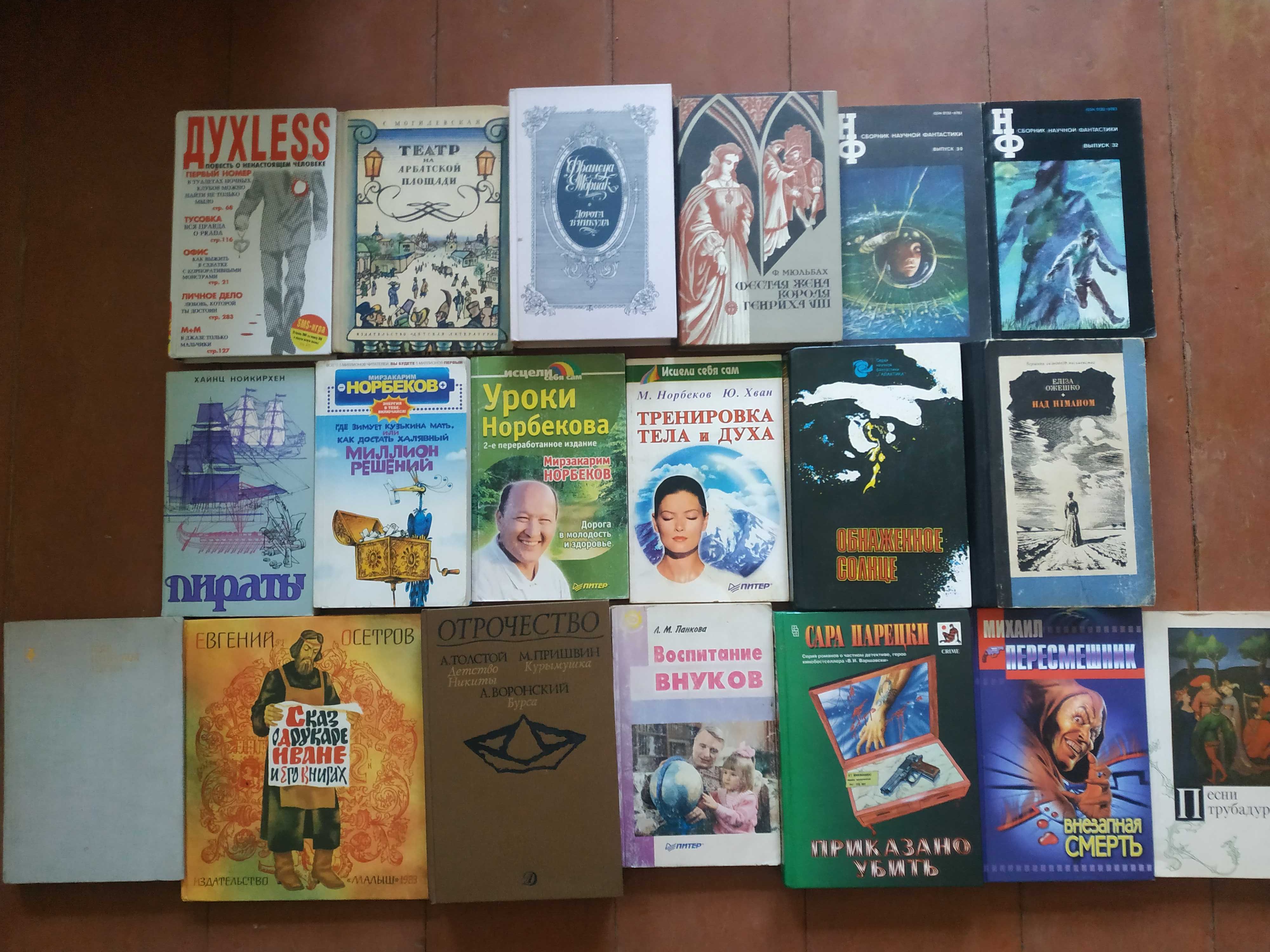 Розпродаж власних книг