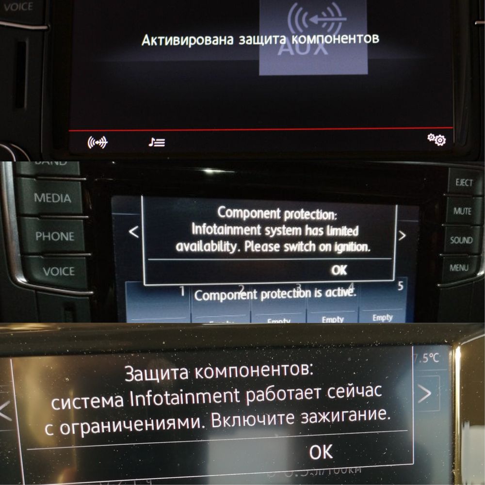 Магнітола VW MIB2 прошивка зняття захисту активація App-Conect CarPlay