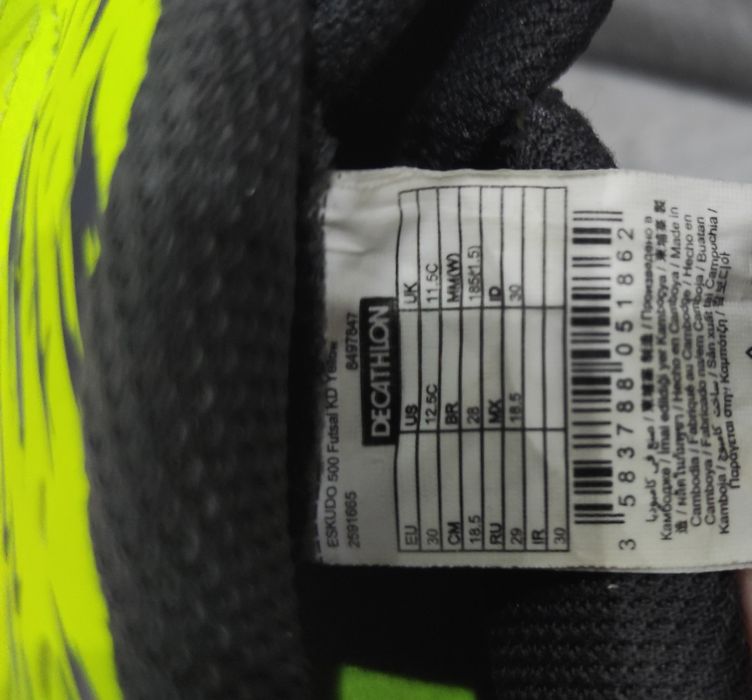 Кросівки, кроси, кеди Decathlon, Франція