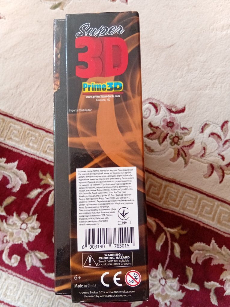 Пазлы 3d (500шт) б/у как новые. Подвезу по-городу!
