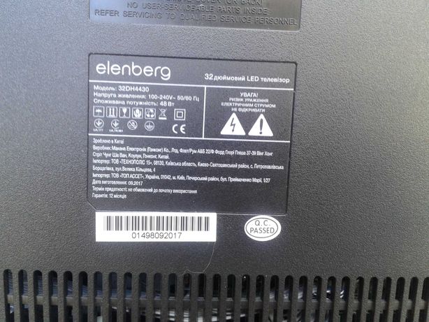 Телевизор Elenberg 32dh4430 бита матрица
