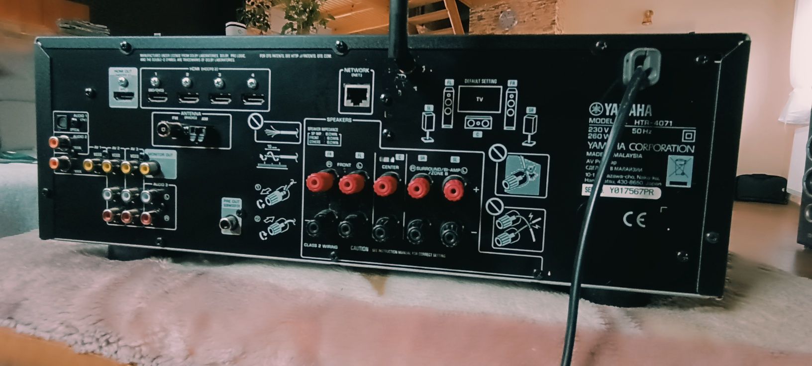 Amplituner kina domowego 5.1 YAMAHA HTR-4071