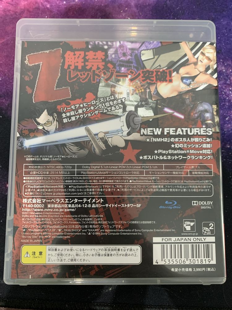 No more heroes red zone edition ps3