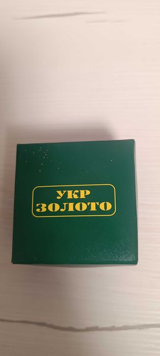 Золота підкова нова