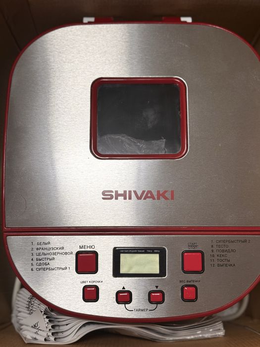 Хлібопічка SHIVAKI SBM-0971
