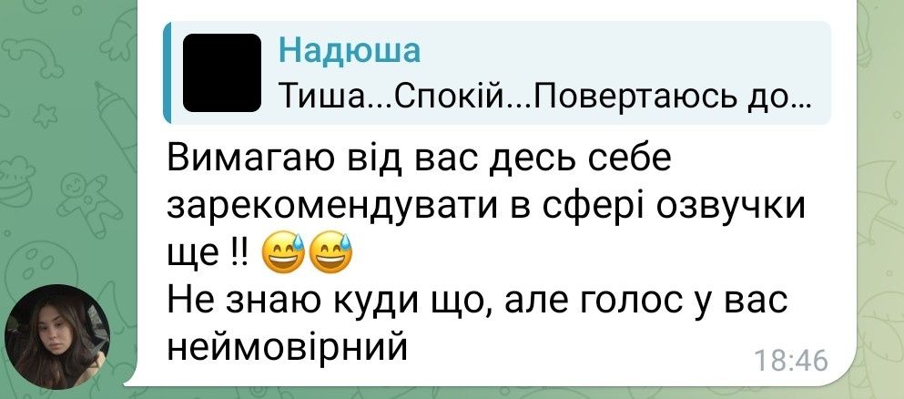 Озвучка текста, поздравлений, медитаций, аудио рассказов! Озвучивание