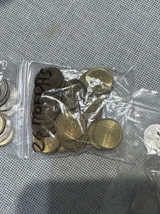 Vendo Moedas Antigas