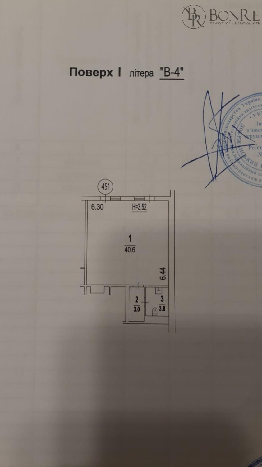 Торгове приміщення 47.7 м.кв. вул.Максимовича 26в.«Нова Англія»БЕЗ%