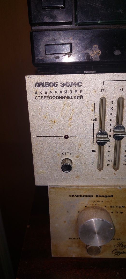 Продам музичну апаратуру