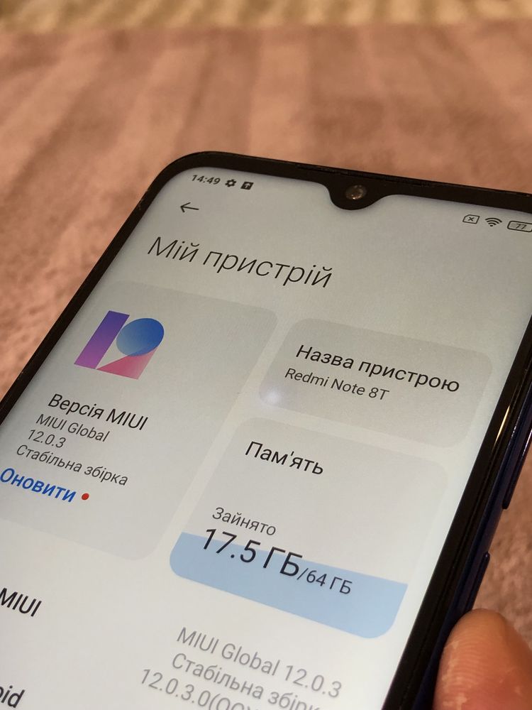 Телефон Xiaomi Redmi Note 8T 4/64gb