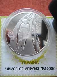 10 гривень 2006 року ,,Зимові олімпійські ігри" ( срібна монета ).