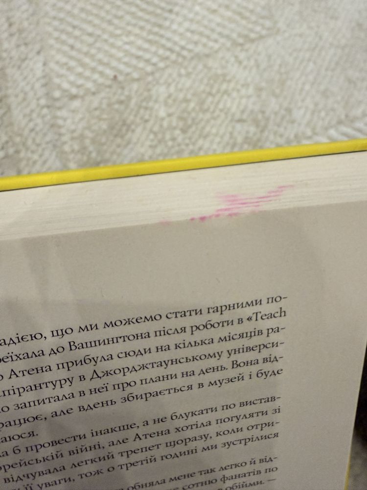 Книги Покинь, якщо кохаєш; Хімія смерті; Чорний лебідь; та інші
