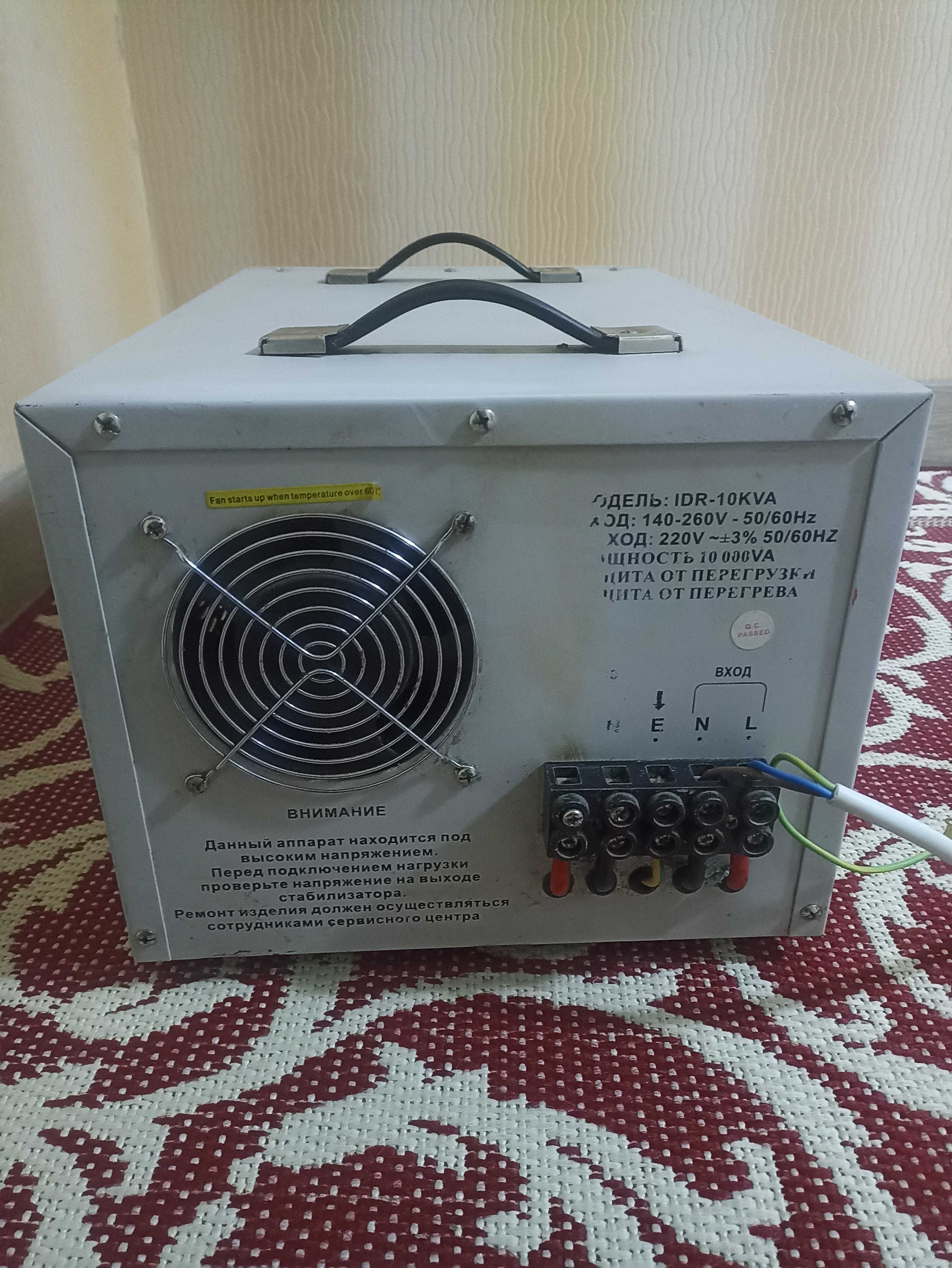 Продам  стабілізатор Forte IDR-10kVA.