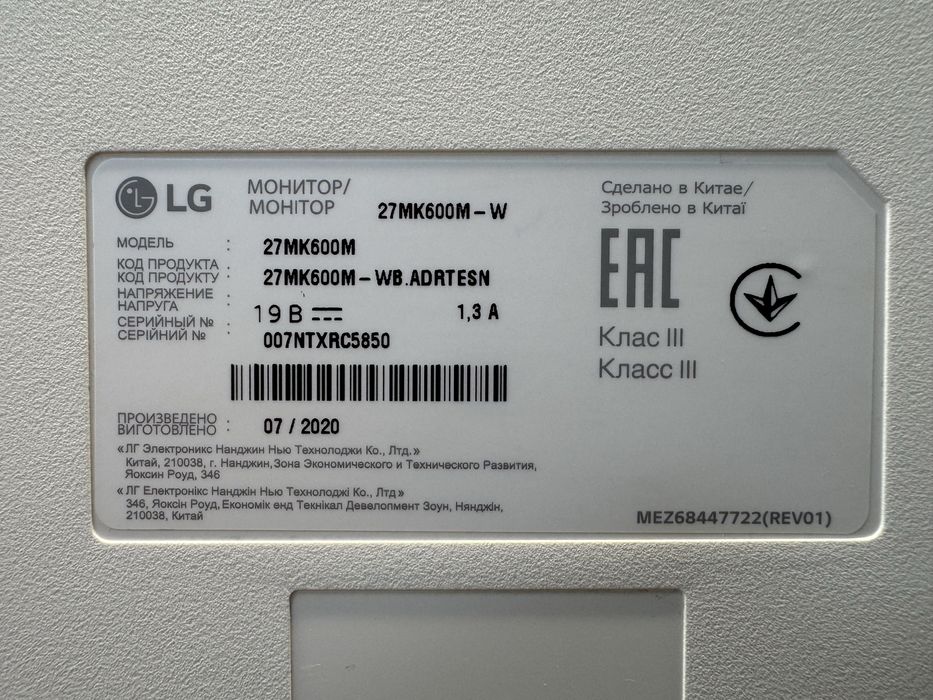 Mac mini + LG монитор