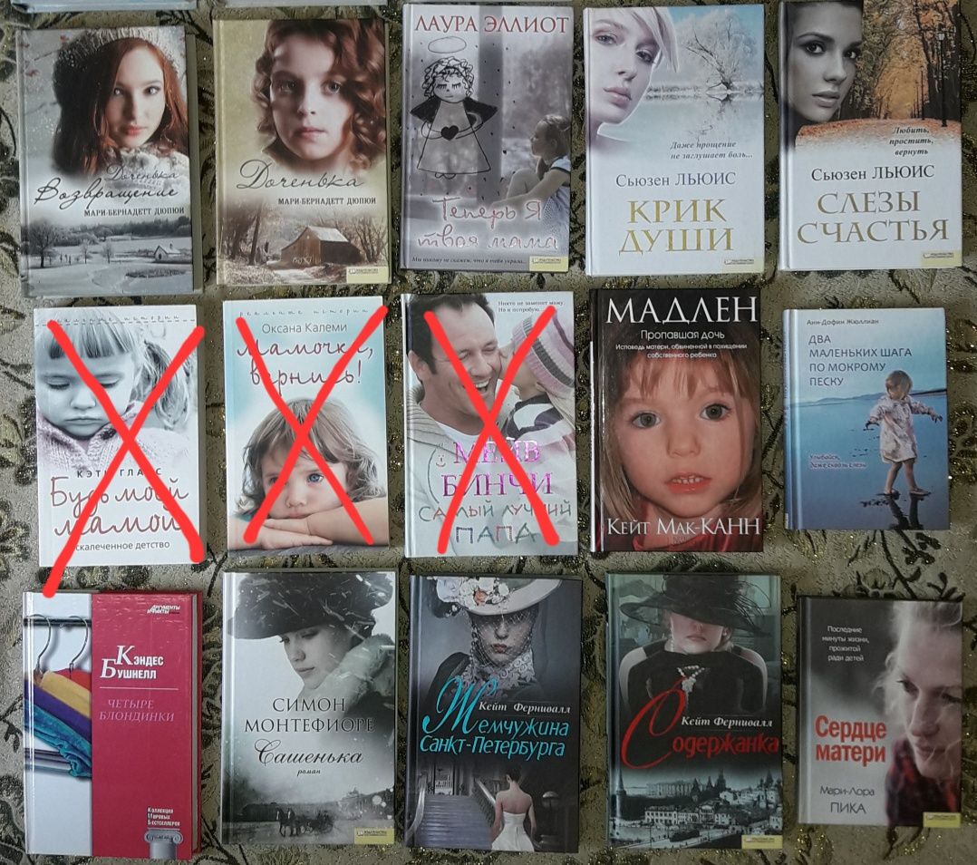 Книги нові та вживані, від 30 до 350 грн