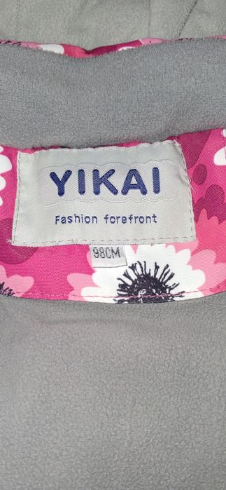 Комбенизон зимовий 98см