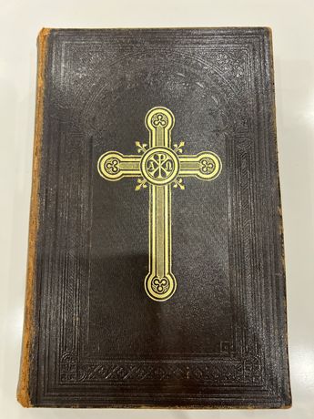 Рідкісний екземпляр Біблії Мартіна Лютера 1880 р.