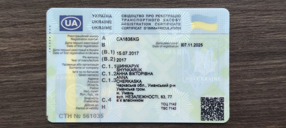 Контейнеровоз 2017р під 20 40 45 футові контейнера  саф інтракс