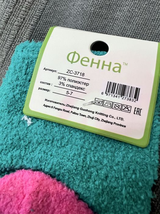 Дитячі флісові шкарпетки нові