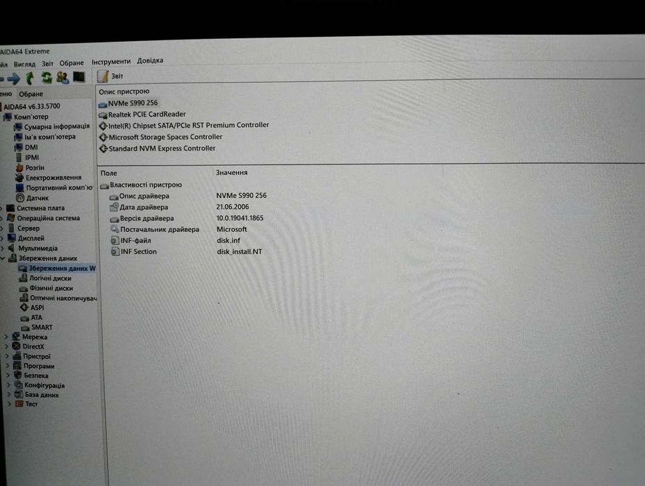 Ультрабук Dell 7270 12,5 FHD/i7 6600/ 8ddr4/m2 256/LTE