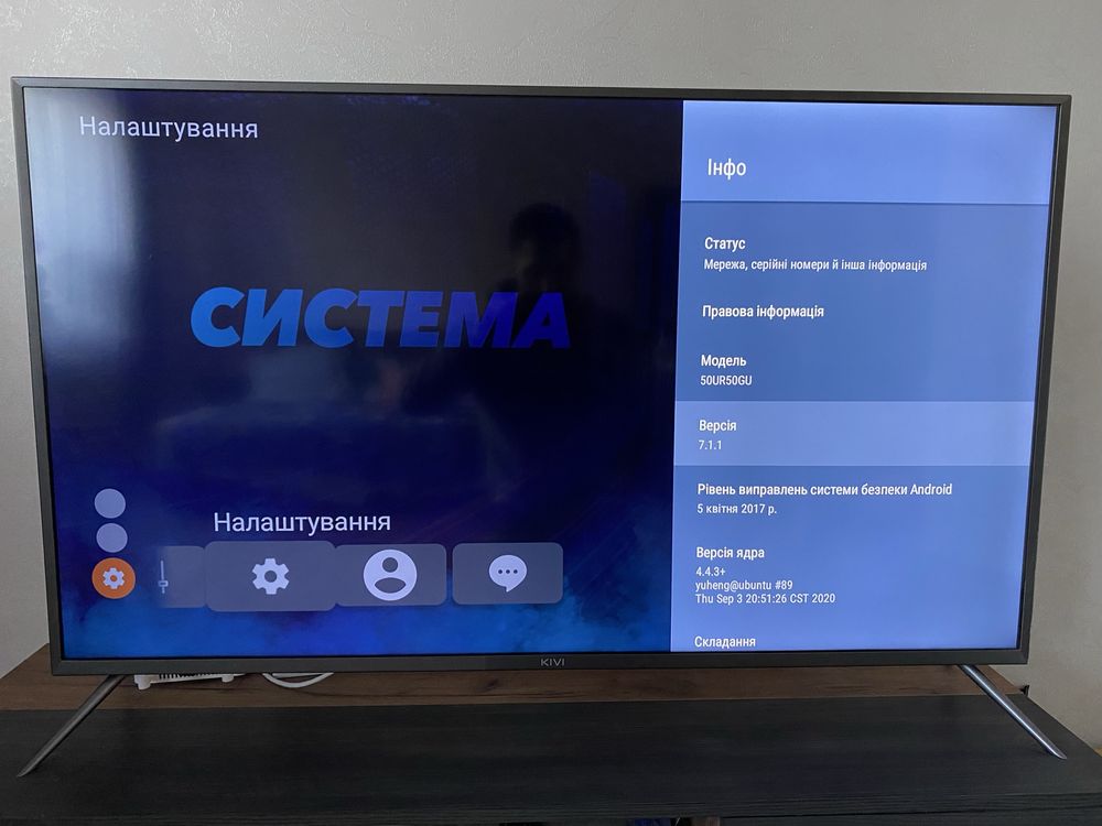 Телевизор Kivi 50UR50GU Smart TV Android 4K 3840x2160 50“ диагональ ТВ