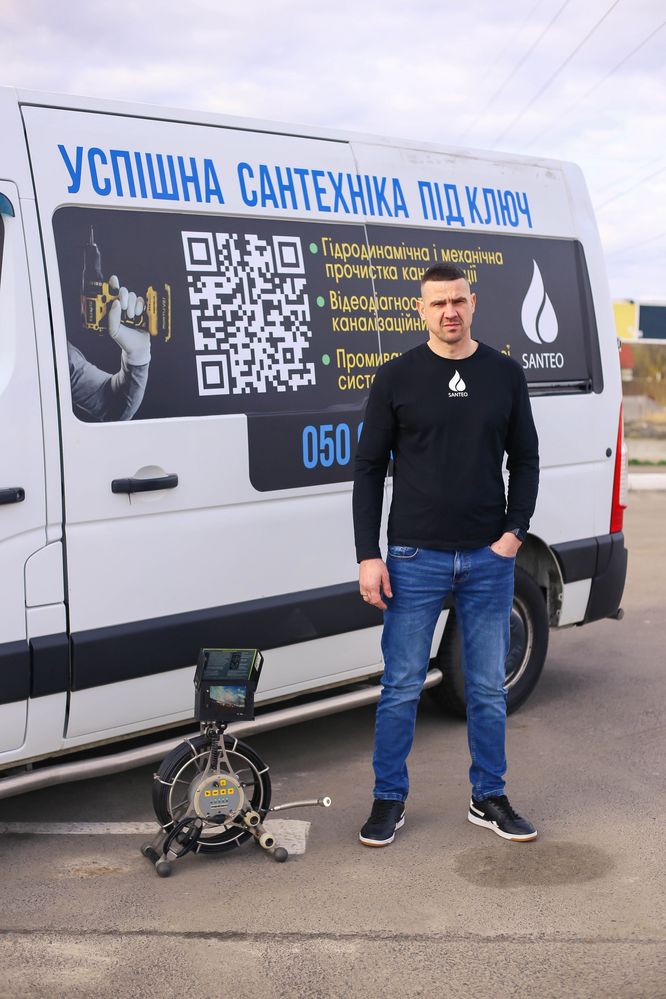 Гідродинамічна Чистка Труб‼️Чистка Каналізацій! Відеодіагностика Труб