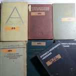 Книги. Архитектура.Статика.Строительная механика.