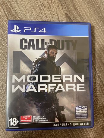 Call of Duty MODERN WARFARE 2019