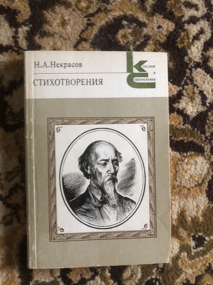 Книги Аліса в країні чудес,Майн Рід Білий вождь