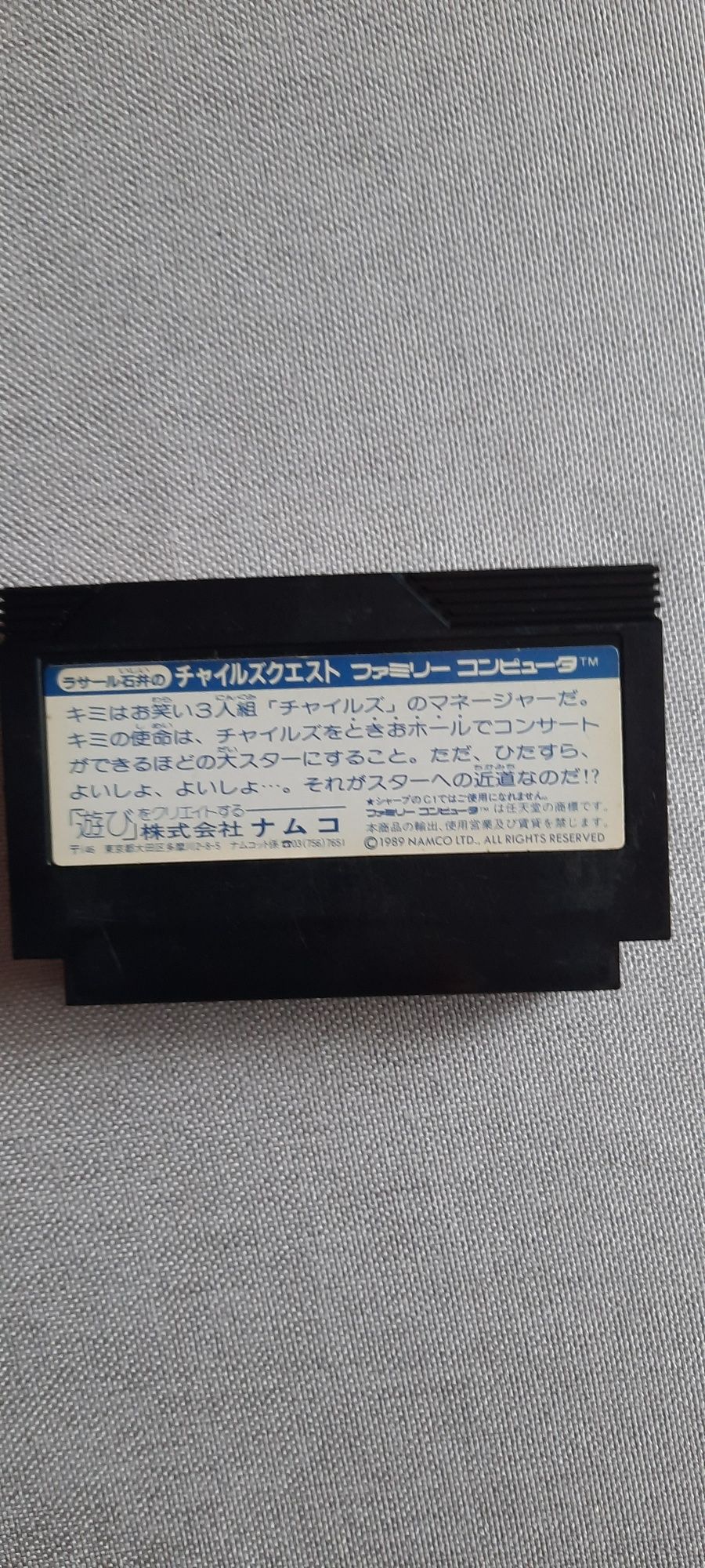 Kartridż pegasus famicom No Child quest