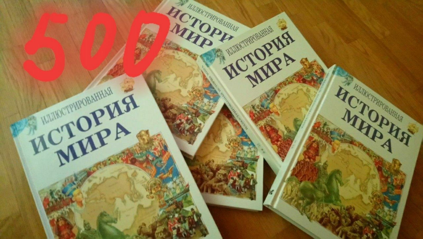 Книги отличные,набор из 5шт и др-только договорная