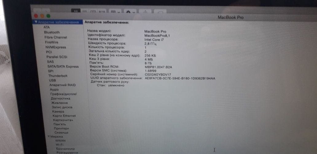 Macbook 13 Pro i7 2.8GHz/8GB RAM/128Mb SSD