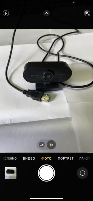 USB веб-камера 1080P Full HD веб-камера со встроенным микрофоном