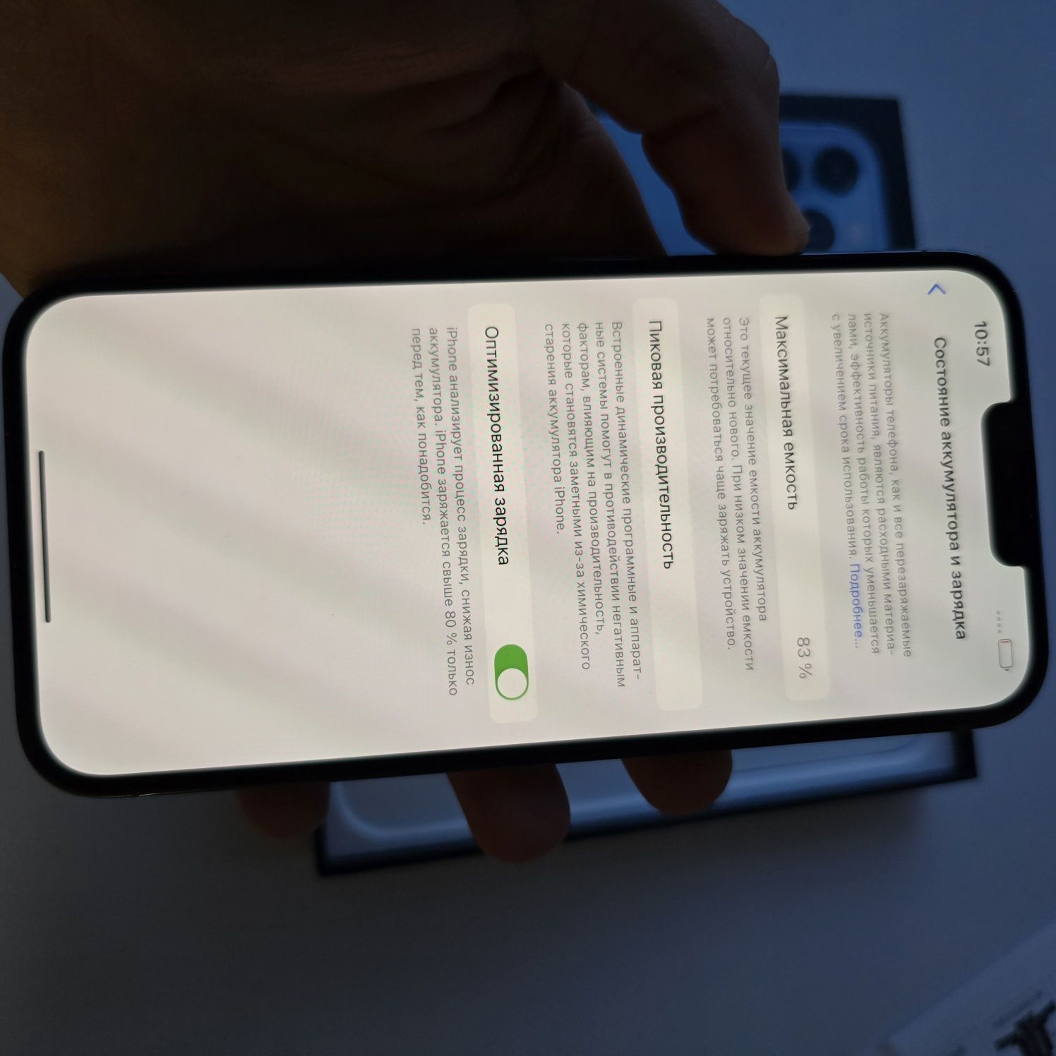 iPhone 13 Pro Max , 256 GB Идеал