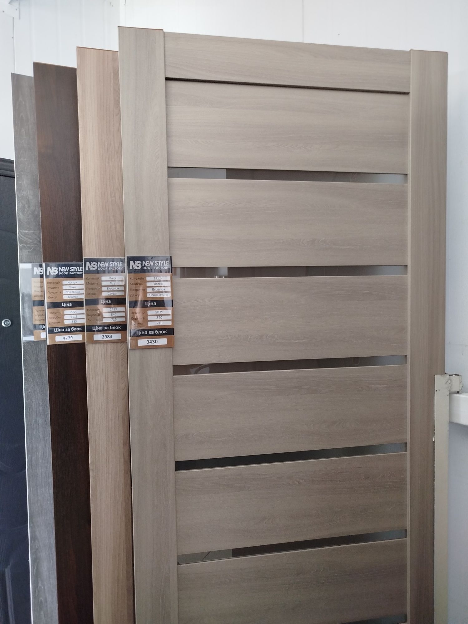 Продам міжкімнатні двері.Виставкові полотна Новий Стиль. New Style