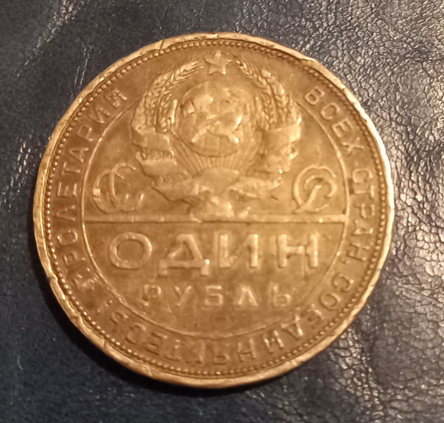 Srebro   1  rubel  z  1924  r.  Kolekcja