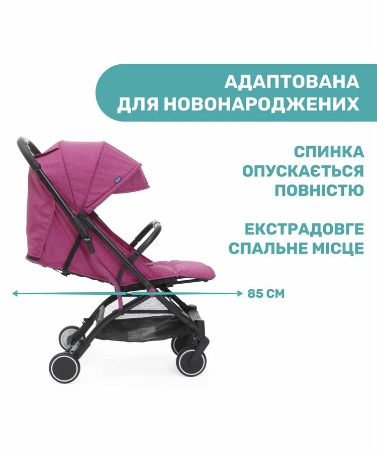 Прогулянка від Chicco Trolley Me purple