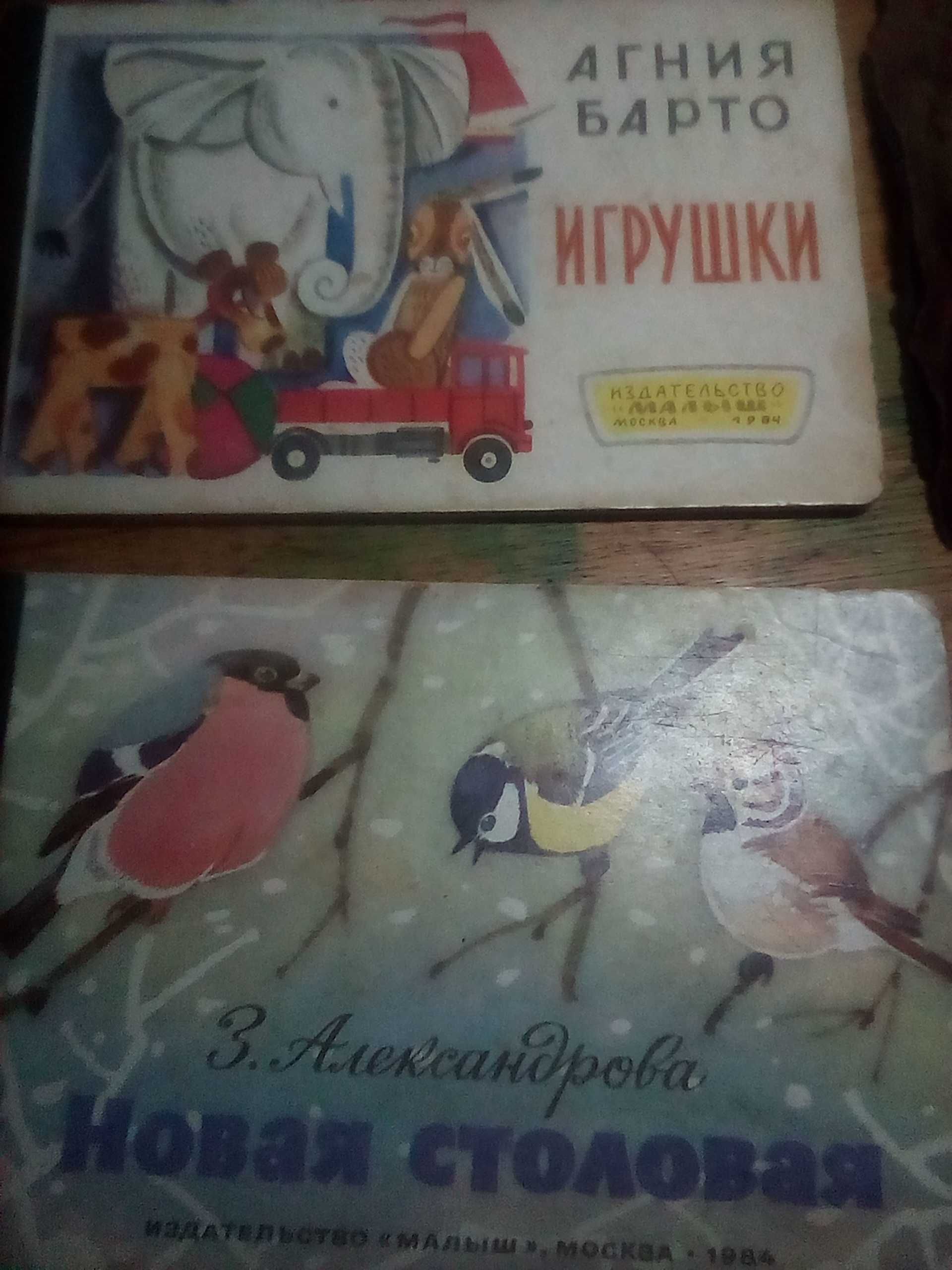 Гоголь мертвые души
