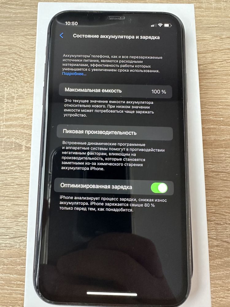 Мобільный телефон Apple iPhone 11 64Gb Black MWLT2RM/A