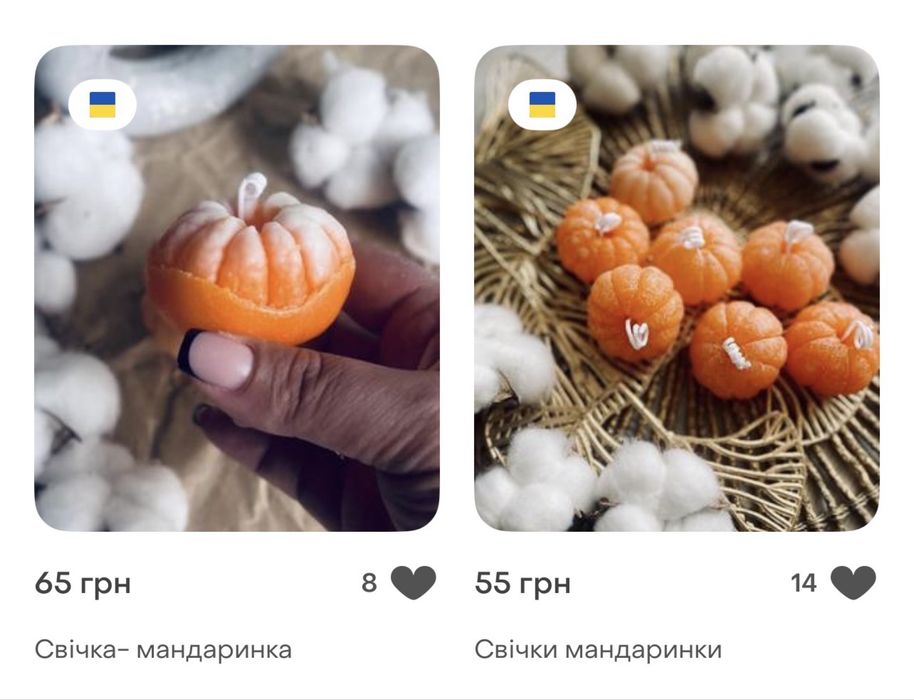 Новорічні свічки