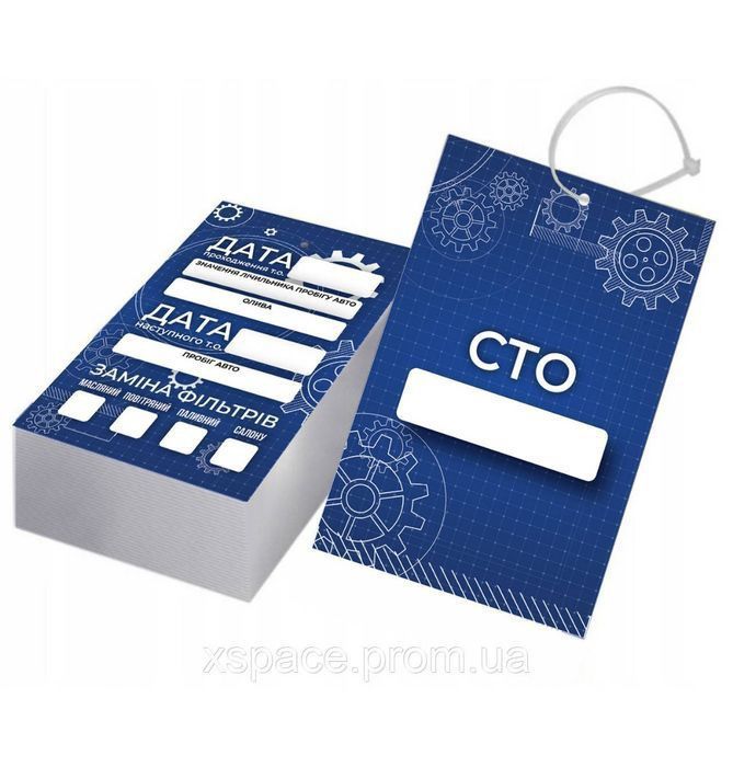 Сервисные бирки для техобслуживания, замена масла , грм