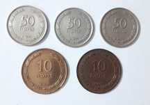 Conjunto de 5 Moedas antigas de Israel : 10 e 50 prutah de 1949