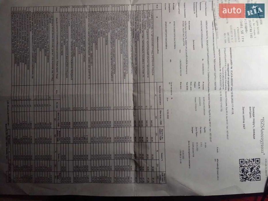 Продається Nissan Qashqai 2013