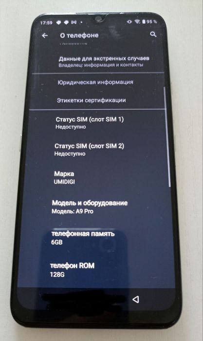 UMIDIGI A9 Pro 6/128 Гб