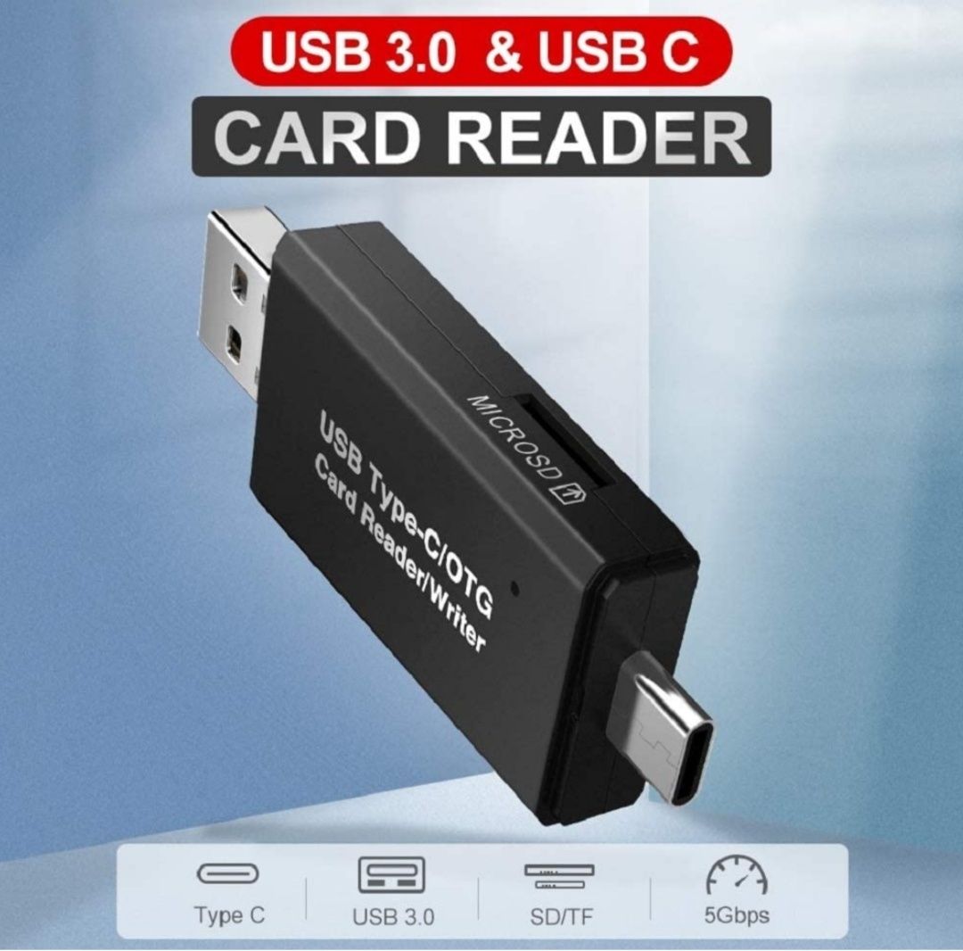 Карт рідер, Card reader